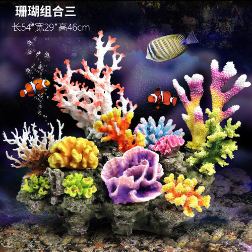 一木一叶造景底榕植物树木水砂沙贝藤蔓阴性人造免煮布景晒龟台