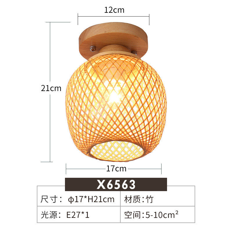 艺术灯中式田园吸顶灯日式单头走廊过道阳台竹编风圆球形创意灯具