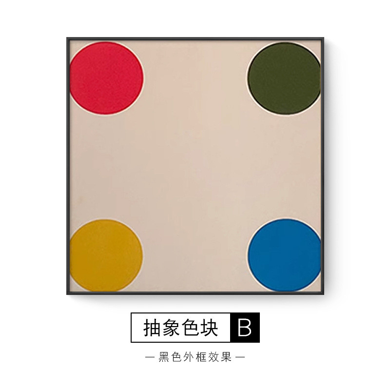 现代抽象艺术装饰画波普风样板间挂画公寓设计师几何色块方形壁画图片