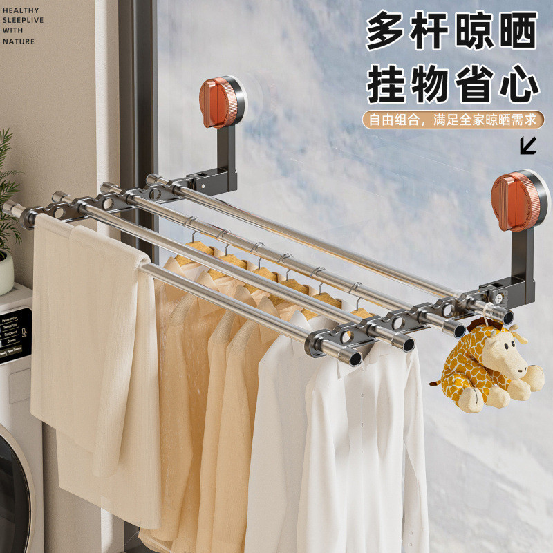 吸盘折叠晾衣架阳台家用免打孔隐形伸缩飘窗台上室内晒衣旅行神器