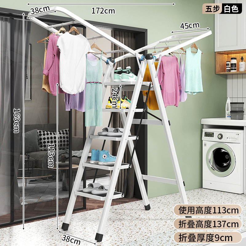 折叠晾衣架梯子晾衣架一体化三四五踏板礼品新品梯晾衣架功能