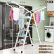 折叠晾衣架梯子晾衣架一体化三四五踏板礼品新品 梯晾衣架功能