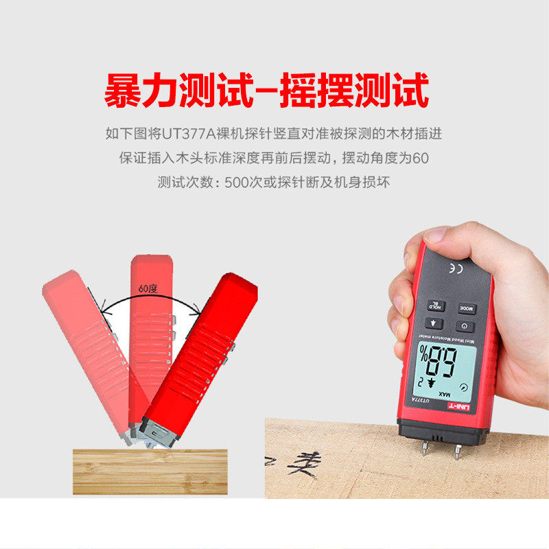 木材水分测试仪测定仪含水率木质地板纸箱潮湿度测量测湿仪水分计,鲜花速递/花卉仿真/绿植园艺,湿度计,淘宝优惠券,粉丝福利购,淘宝优惠卷