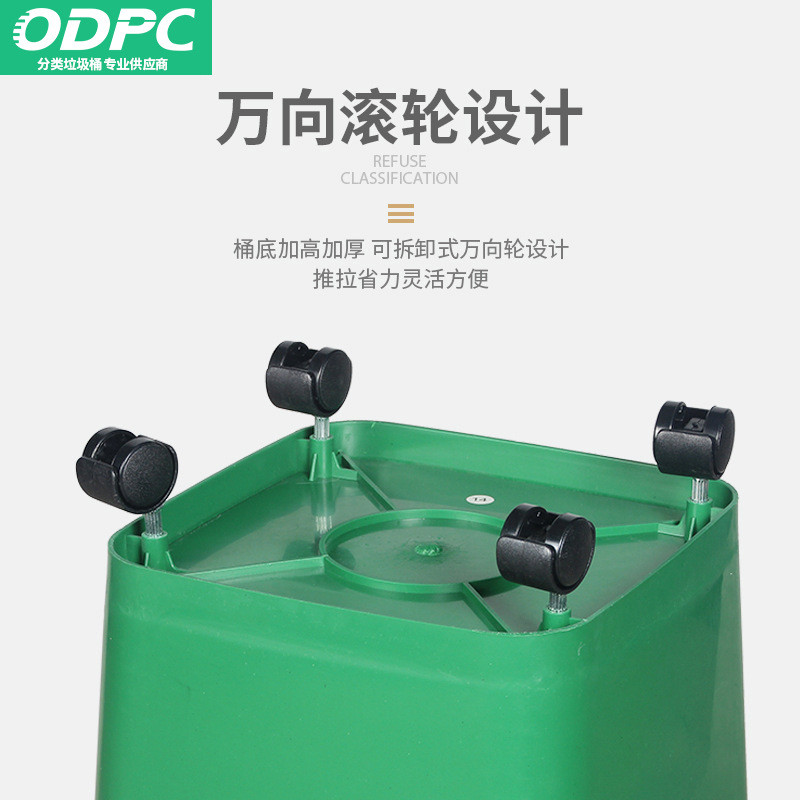 e0pb批发厨房专用带轮子大容量垃圾桶大号商用家用环卫带盖户外分