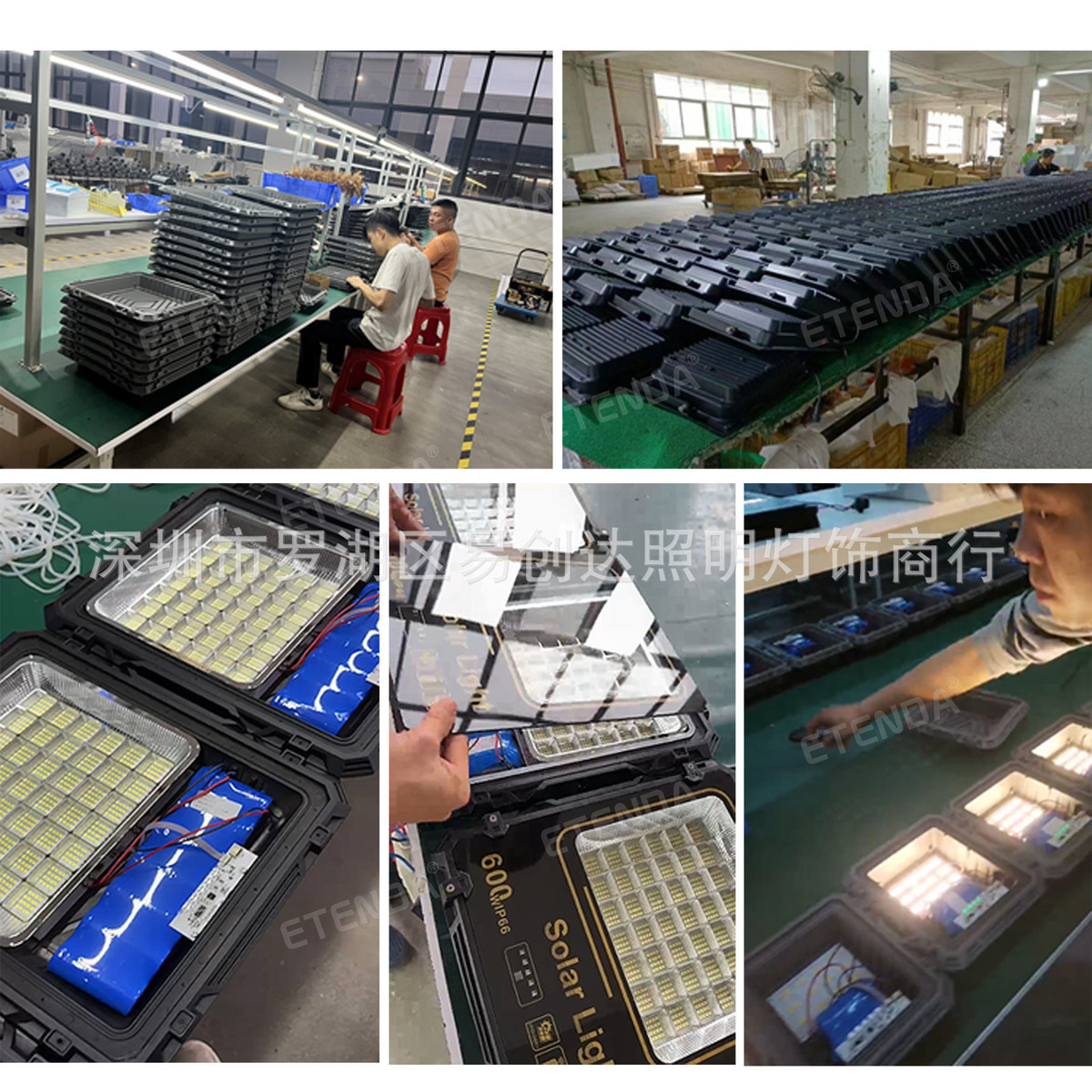 批发太阳能高亮户外太阳能投光灯50w100w200w300w400w耐用