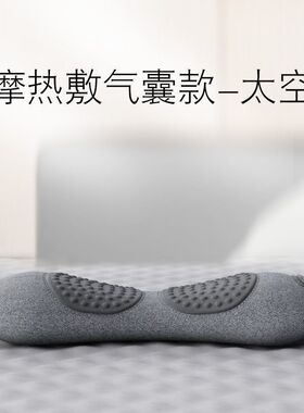 缘亿严选床上腰枕腰垫睡觉护腰垫腰部支撑腰靠腰椎按摩加热非