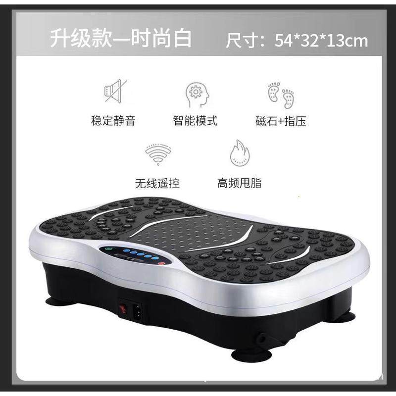 甩脂健身抖抖机懒人家用摇摆机运动健身器材振动多功能