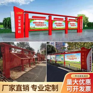 定制户外宣传栏校园公示栏村务社区公开栏企业公告栏不锈钢宣传栏