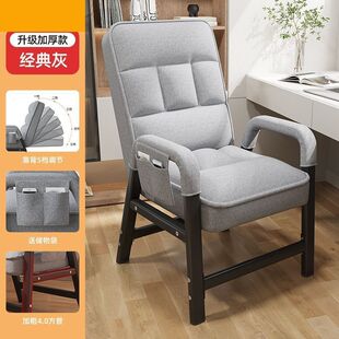 电脑椅子家用办公椅躺椅书房靠背久坐舒适懒人卧室沙发椅办公休闲