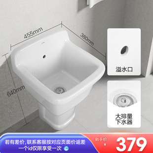 家用售后无忧其 HF2X洗拖把池阳台卫生间地盆拖布池陶瓷落地式
