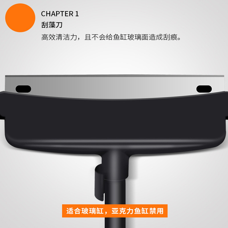 水族鱼缸水族箱清洁清洁鱼缸清洁刷鱼缸刷长柄五合一工具套装