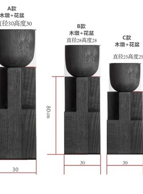 厂家销售手工木质摆件创意花盆花架民宿酒店造型艺术装饰品