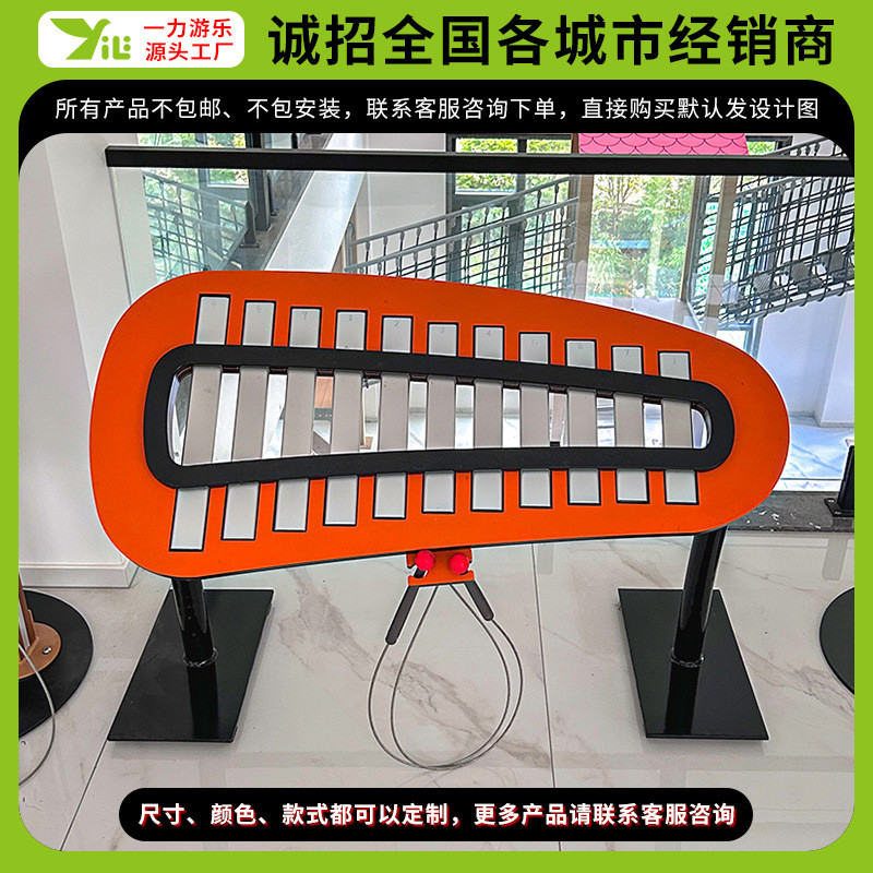 幼儿园奥尔夫户外打击乐器儿童金属壁琴手拍鼓传声筒公园乐器敲击