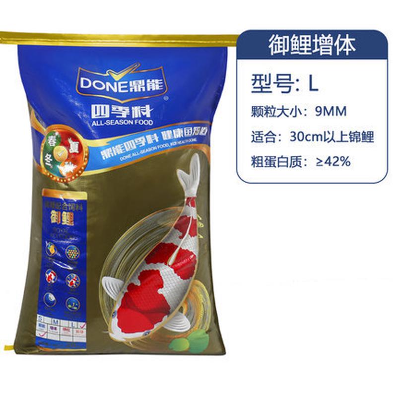 业者鱼池锦鲤饲料批发育成杨色鱼粮观赏鱼饲料颗粒通用性大袋40斤