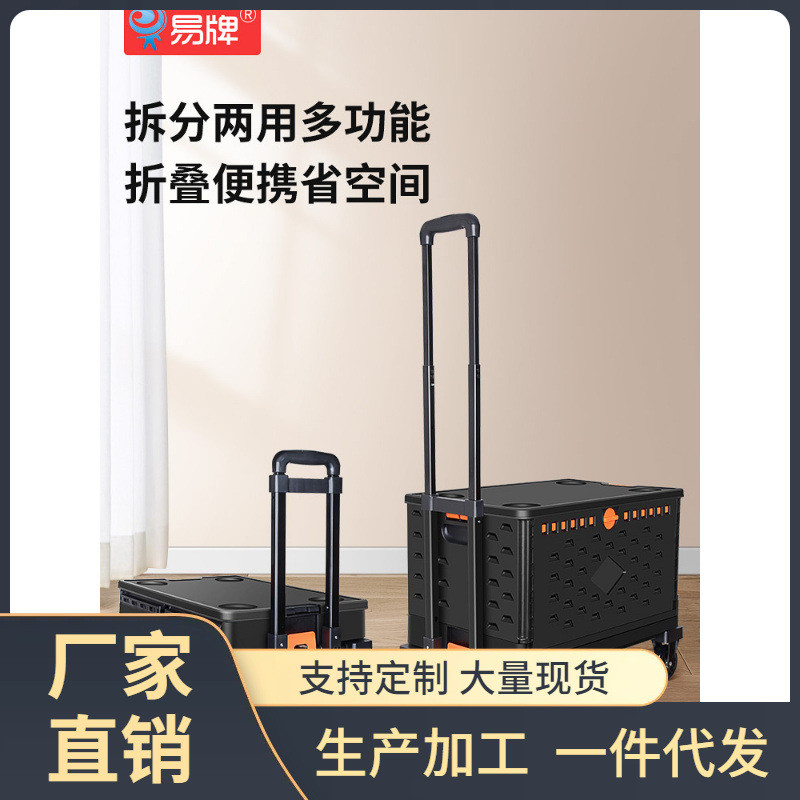 4r9z拿拉杆车带收纳箱小推车买菜批发快递拖车行李箱摆摊车露营手