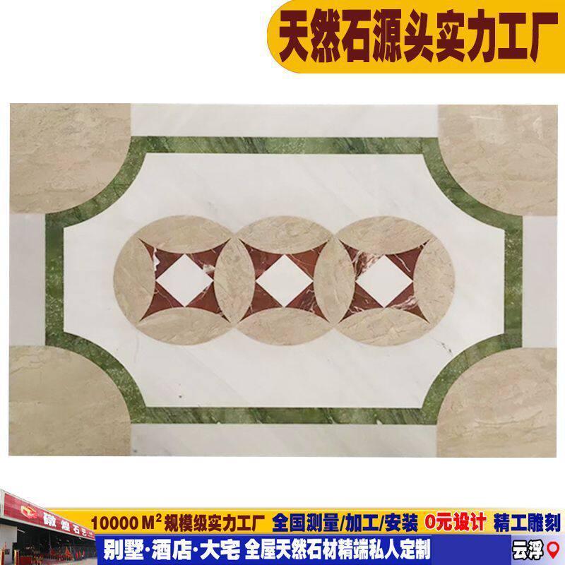 水室内天然大理石刀拼画客厅地面餐厅过道玄关走廊装饰方形地花