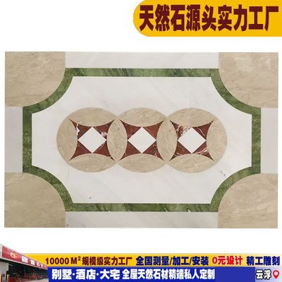 天然大理石室内餐厅刀拼画客厅地面水过道玄关走廊装饰方形地花