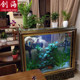 源头工厂创海复古中型免换水鱼缸屏风隔断客厅落地玻璃鱼缸水族箱