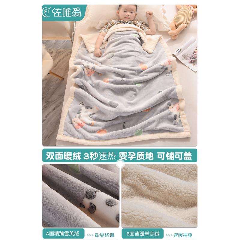1vpk儿童毛毯子冬季加厚款珊瑚法兰绒学生小被子床上用午睡单人盖