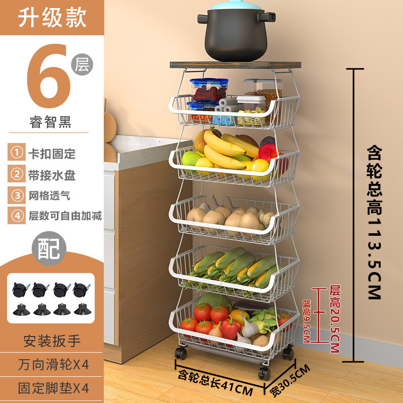 新品水果厨房置物架拆装款多层蔬菜收纳架多功能夹缝收纳筐