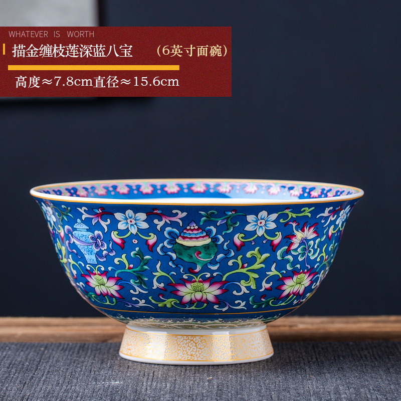 t5lp景德镇祝陶瓷米饭碗家用小碗描金骨瓷餐具单个高脚防烫碗中式