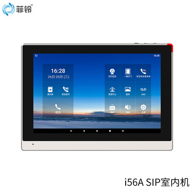 SIP室内机门禁对讲系统免布线无线双向对讲通话系统楼宇对讲系统