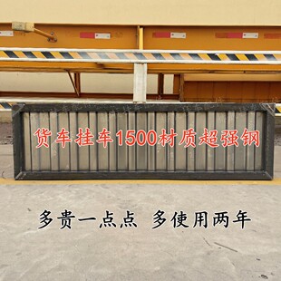 定制货车厢门半挂车门扇栏板花栏瓦楞板马槽不锈钢1500材质超强钢