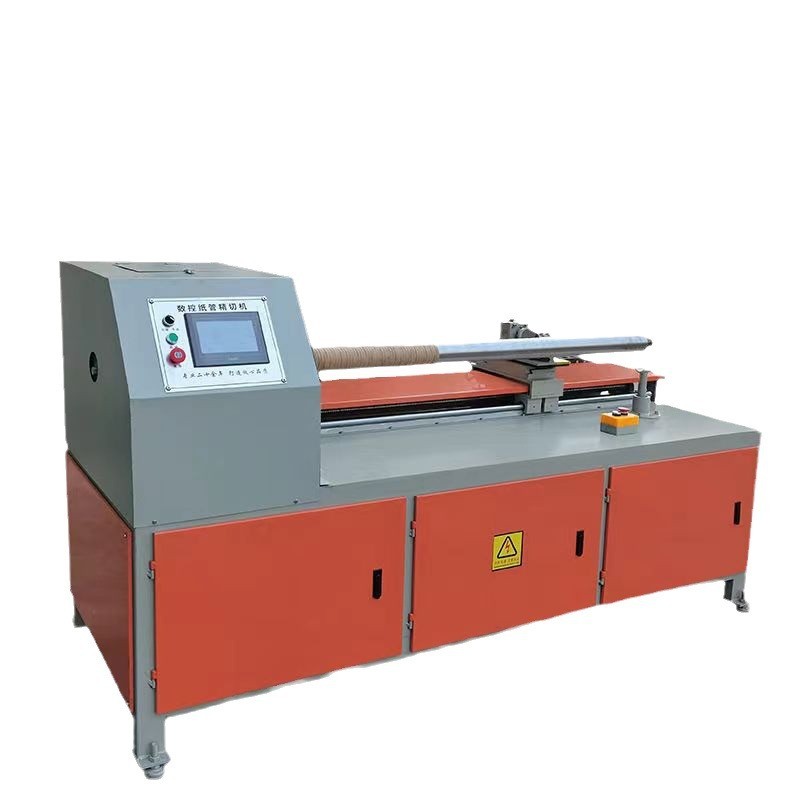 全自动纸管精机数控纸芯分切机单刀多刀切纸管切机切割纸筒分切机