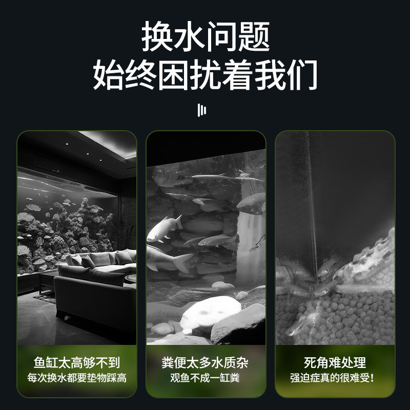 零度吸鱼缸换水器手动抽鱼便水草粪洗沙器清理吸污虹吸软管