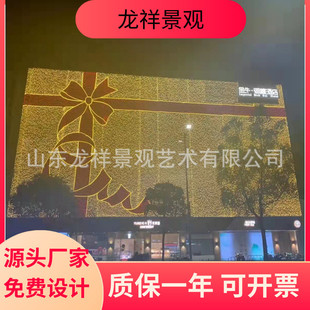 led幕墙灯饰画大型户外画商灯饰梦幻场购物中心外墙中庭吊顶灯