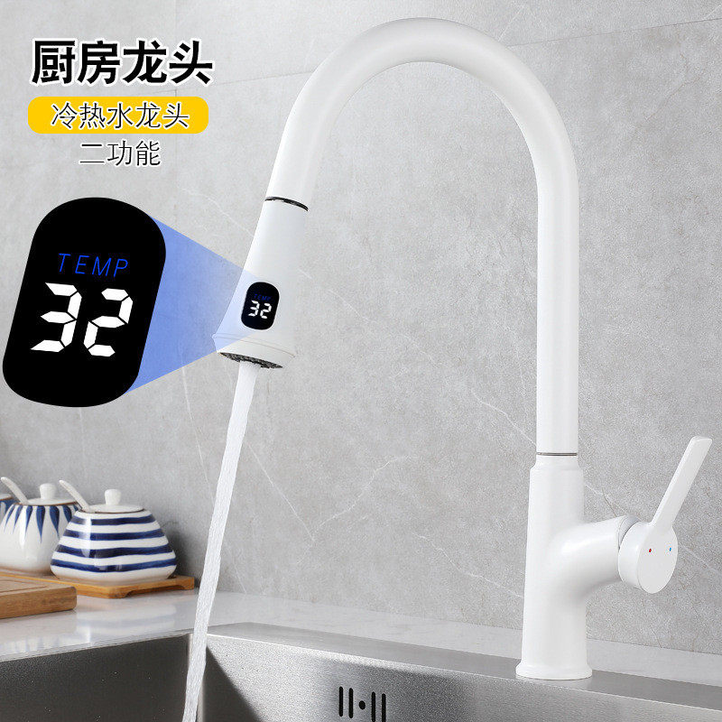 全铜主体厨房龙头白色多功能旋转抽拉水龙头水槽洗菜盆阳台龙头,家装主材,厨房龙头,淘宝优惠券,粉丝福利购,淘宝优惠卷