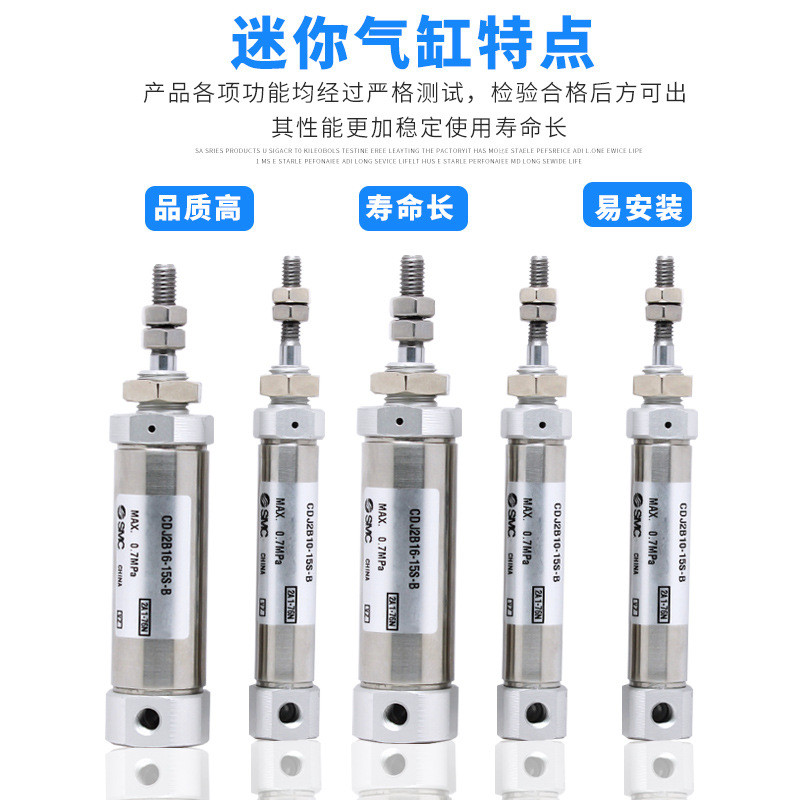 热销smc小型气缸cj2b16-20s笔形气缸