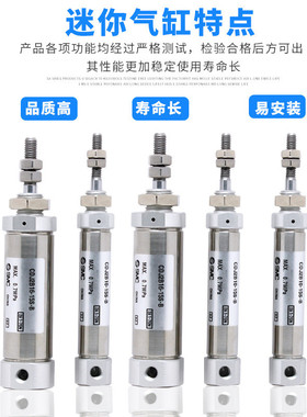 热销气缸笔形smccj2b16-20s小型气缸