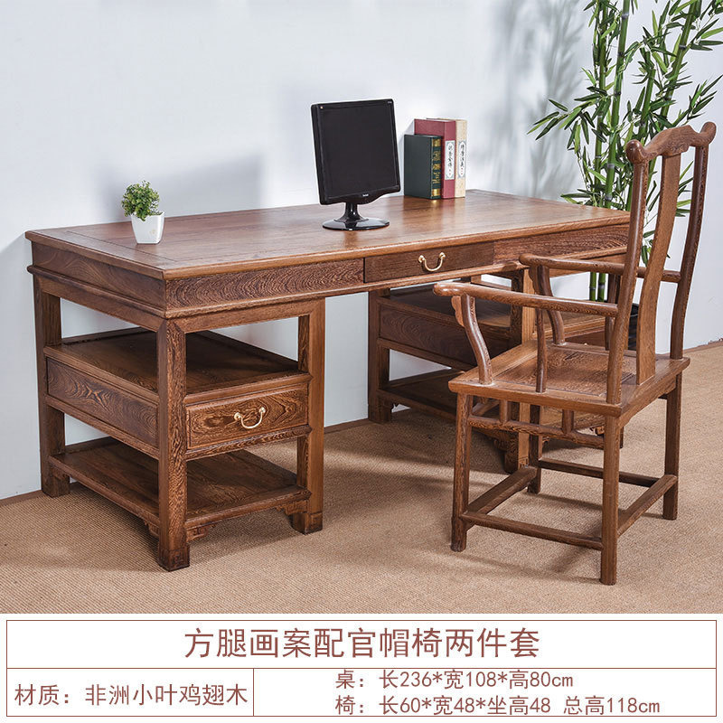 红木家具鸡翅木大老案中式书法桌画板桌仿古实木写字台办公桌椅