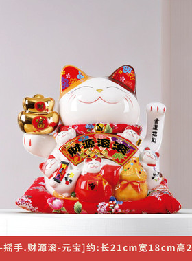 招财猫自动摇手家居摆件招财猫摆件店铺开业送礼陶瓷装饰礼品批发