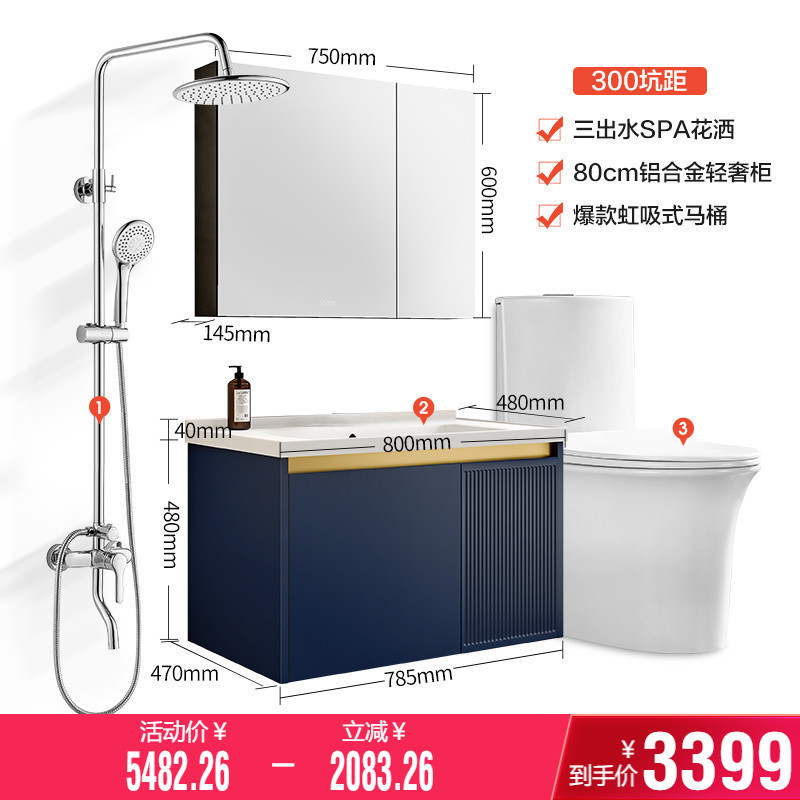 9wor小户型套装镜柜浴室柜组合洗手脸盆卫生间洗漱台现代简约a0+