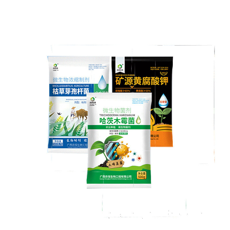 农保根腐套餐三合一改良土壤预防根腐枯草烂根生根壮苗土传害