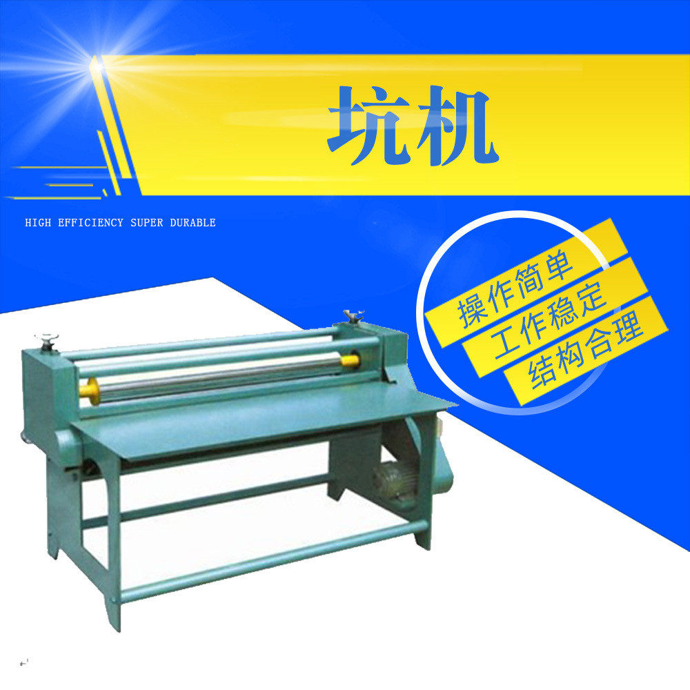 瓦楞纸胶水机裱坑机彩盒裱纸机涂胶机厚纸涂胶机纸箱涂胶机