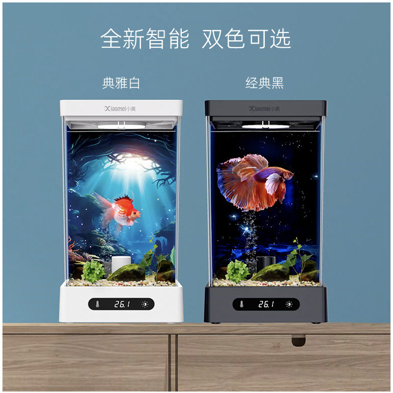 蓝牙版斗鱼专用缸小型鱼缸生态自循环办公桌创意造景加热灯光