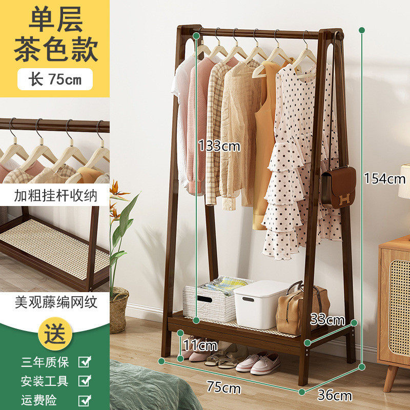 家用出租挂衣架落地卧室房间简易衣架家用立式晾衣架收纳衣帽架挂