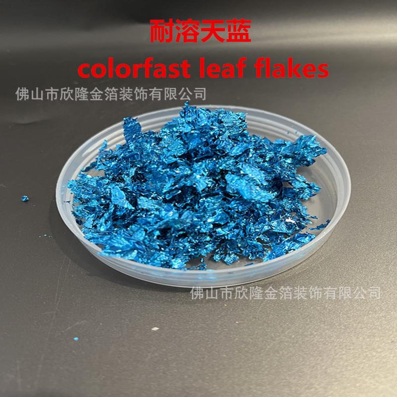 耐溶碎金箔 彩色碎箔 耐侵泡不掉变色 甲油胶 diy 工艺品注塑