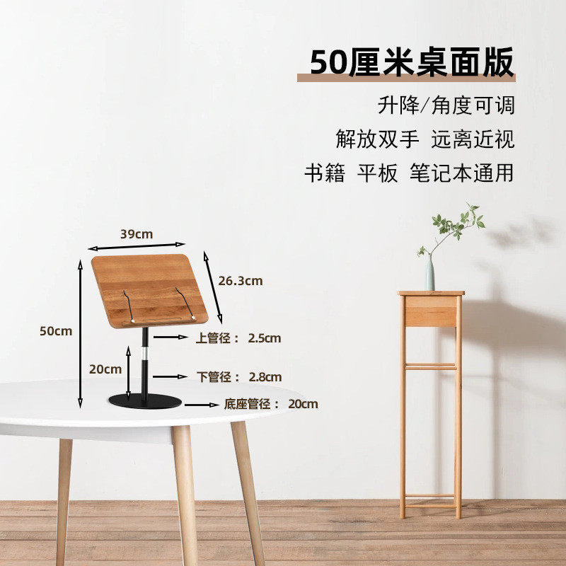 实木阅读支架书夹器学生儿童阅读架可升降调节背书琴谱绘画看书架