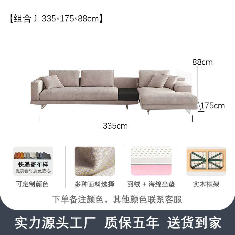 侘寂风布艺组合沙发风带转角大户型客厅悬浮日式奶油现代简约灯