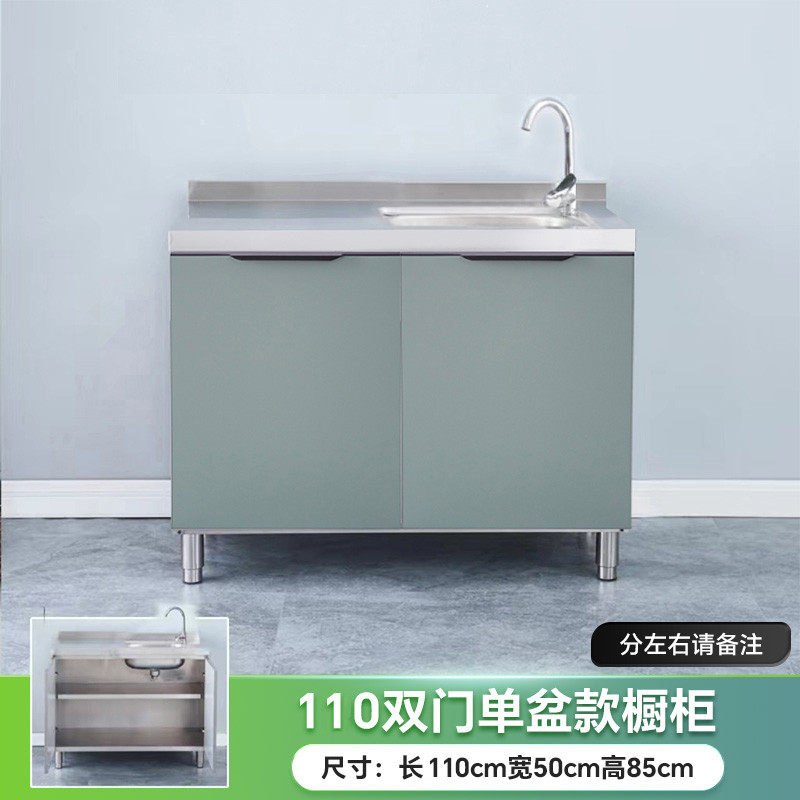 304整体灶台厨房橱柜农村厨房储物收纳不锈钢一体碗柜水槽新款