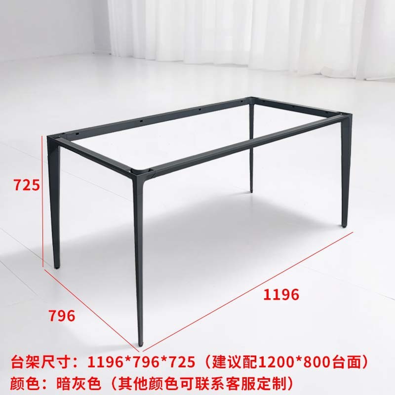 岩板餐桌桌脚架铁艺腿家用简约方形餐桌桌子脚会议洽谈桌办公桌腿