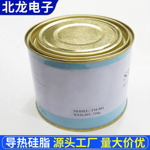 导热硅脂膏cpu散热硅脂tm-801罐装750g白色导热硅胶电脑笔记本