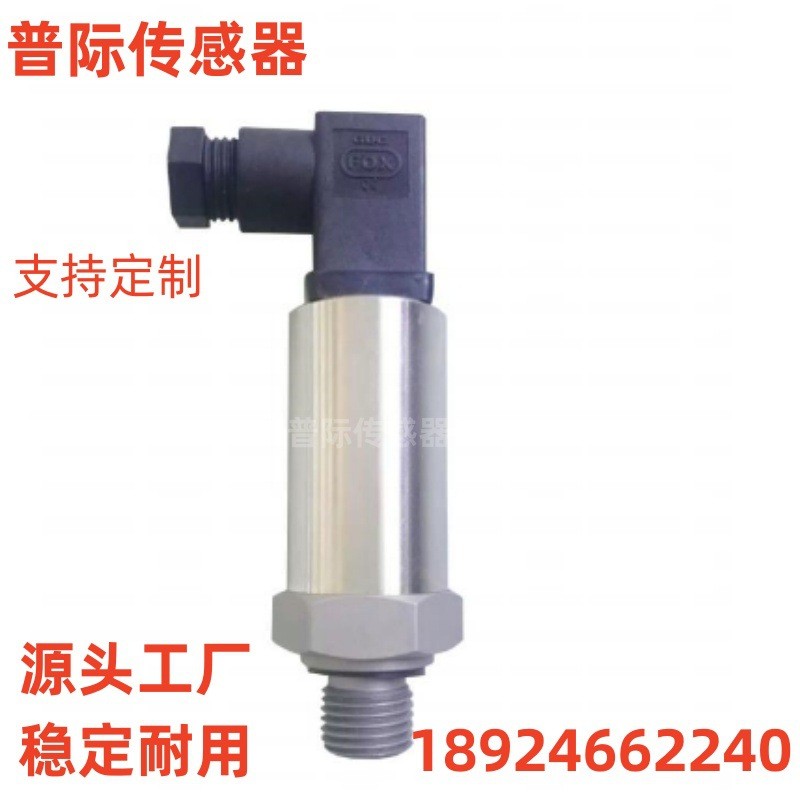 KS-E-E-Z-B02U-M-V压力变送器 传感器KS-E-E-Z-B2V5-M-V