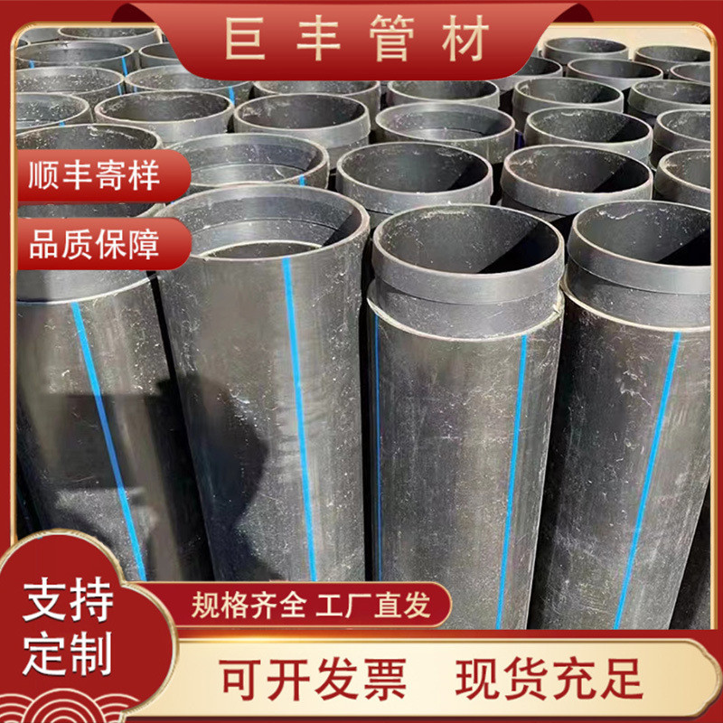 批发hdpe置换管非开挖污水管道自锁黑色pe短管式排污管城市修复管
