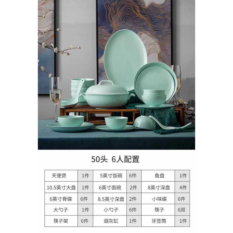 批发下餐具套装景德镇碗盘家用碗碟简约中式釉青瓷陶瓷盘子碗骨i