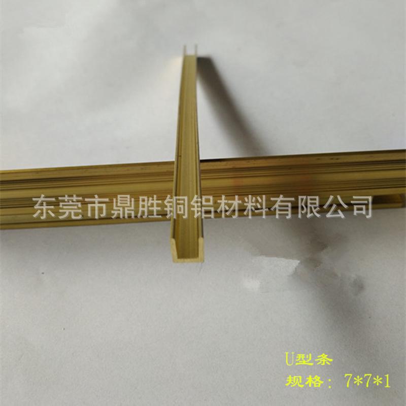 雕刻蚀刻铜板5.0*1000*2000mm黄铜板h62/h65黄铜条铜条u型